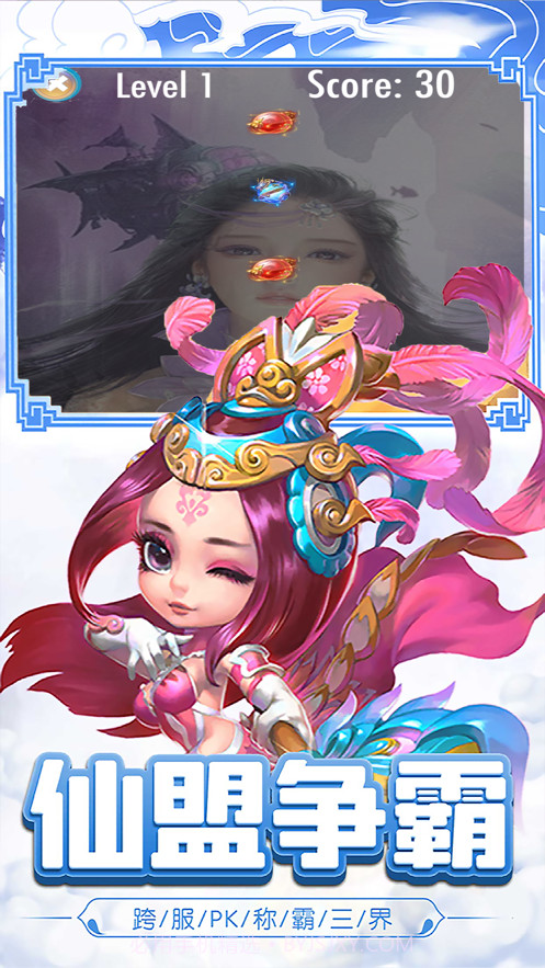 云动九州v1.13截图