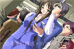 最终痴汉电车3中文版5.0.8截图