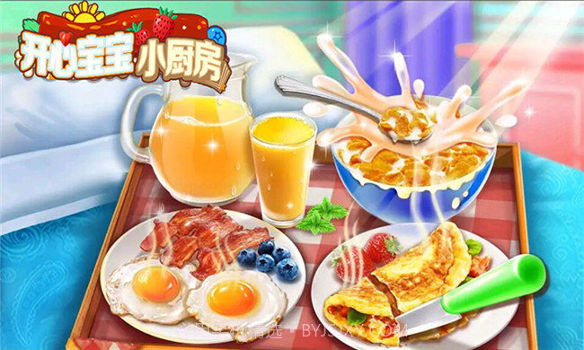 开心宝宝小厨房v1.2.9截图