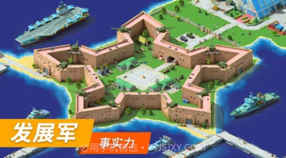 大都市megapolisv5.7截图