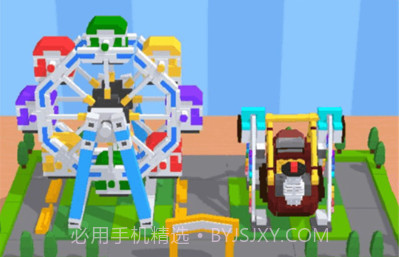 无尽积木创造力v1.0.9截图