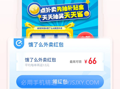 番茄助手官网v1.4.6截图