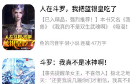 笔趣阁极速版v2.0.19截图