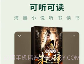 野牛阅读v1.4.6截图