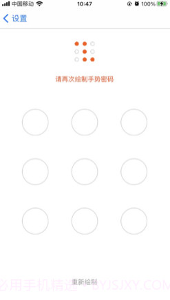 账号分身v1.13截图