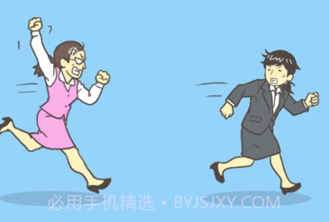 我要翘班v1.0.14截图