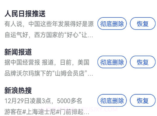 提词提字器v1.0.13截图