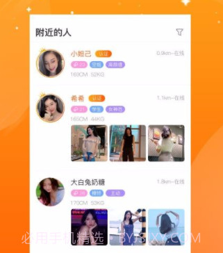泡豆v1.0.10截图