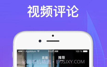 666音视v1.0.16截图