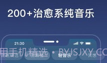 幻休免费版v2.7.10截图