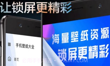 触感v1.0.9截图