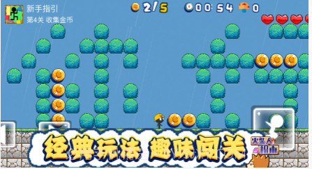 火柴人积木v1.11截图