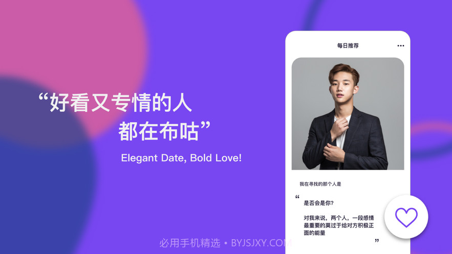 布咕1.5.9截图