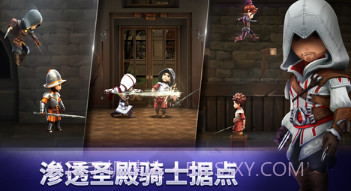 刺客信条燎原v3.3.12截图