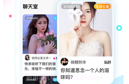 喂哇v1.13截图