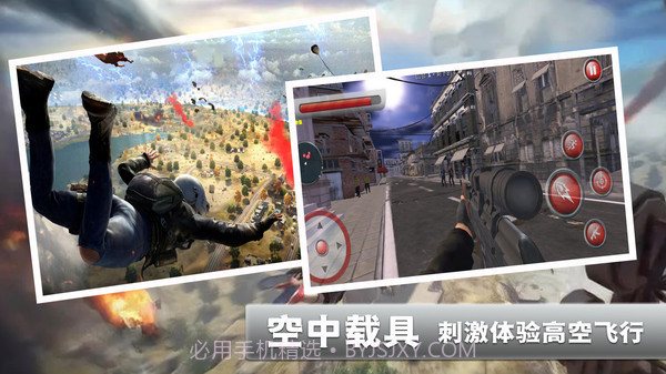 火线使命荣耀官方版1.11截图