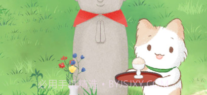 我和奶奶v1.9截图