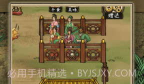 叫我养牛王v1.0.5截图