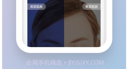美健集v1.0.9截图