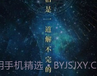 屋游岛v1.8.14截图