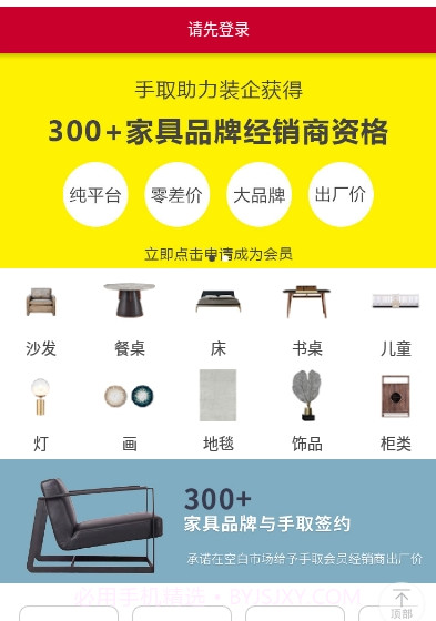 手取v4.1.15截图
