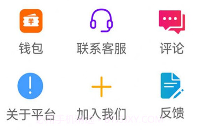 淘如易v1.0.12截图