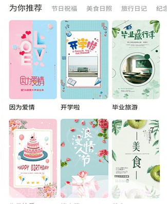 音乐相册管家v6.4.15截图