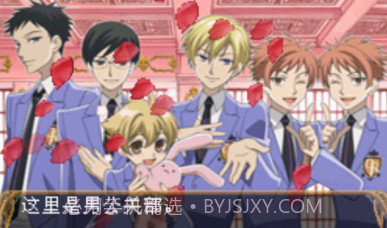 樱兰高校男公关部v2.5.2.11截图