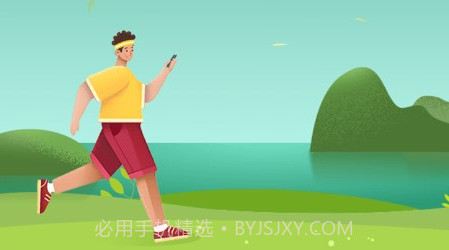 老人计步宝v1.0.13截图