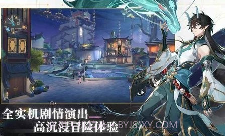 云星穹铁道游戏v1.6.5截图