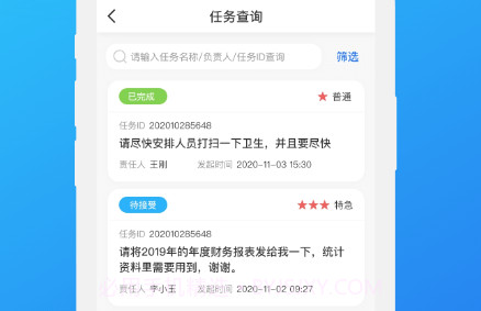 任易达v1.0.11截图