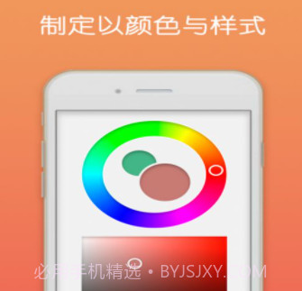 创想笔刷v1.14截图