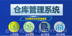苏智造v1.0.26截图