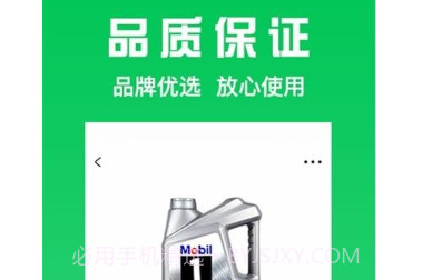 万兰达汽配网v1.0.13截图