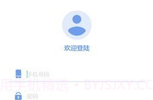 智能云香氛机V1.1.8截图
