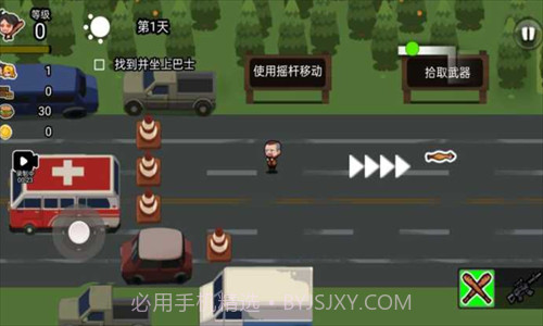 逃离僵尸城v1.0.9截图