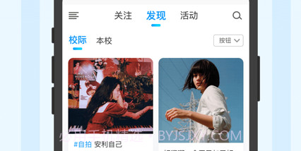 咳鱼v1.0.10截图