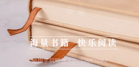 星空看书v1.3.9截图