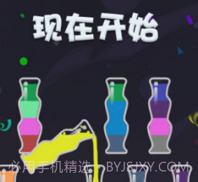 我倒水贼棒v1.0.7截图