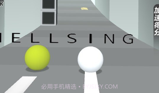 疯狂球球冲冲冲v1.10截图
