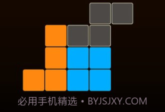 俄罗斯方块填充v1.7截图