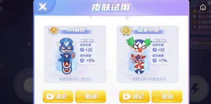 蛇王来了v5.0.15截图