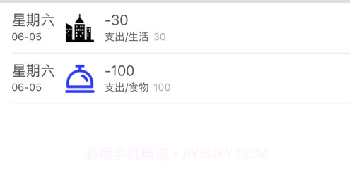 速写记事v1.10截图