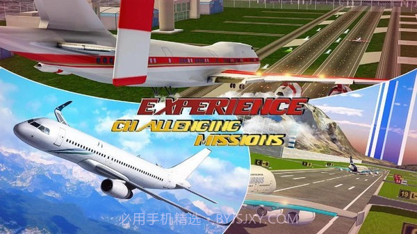 飞行驾驶模拟2v1.14截图