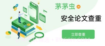 茅茅虫v1.0.7截图