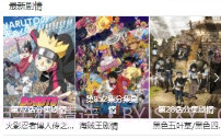 爱看番动漫客户端V1.0.8截图