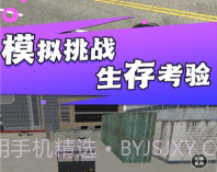 大货车司机模拟v1.0.12截图
