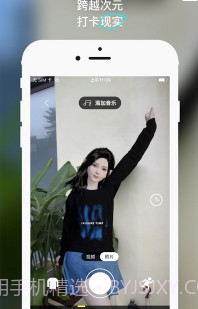 U82虚拟形象v2.0.52.5截图