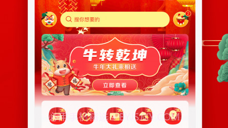 晶算师企业版v4.5.12截图