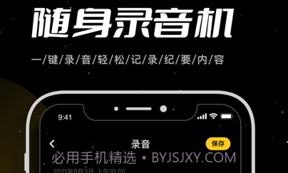老王的百宝箱v1.11截图